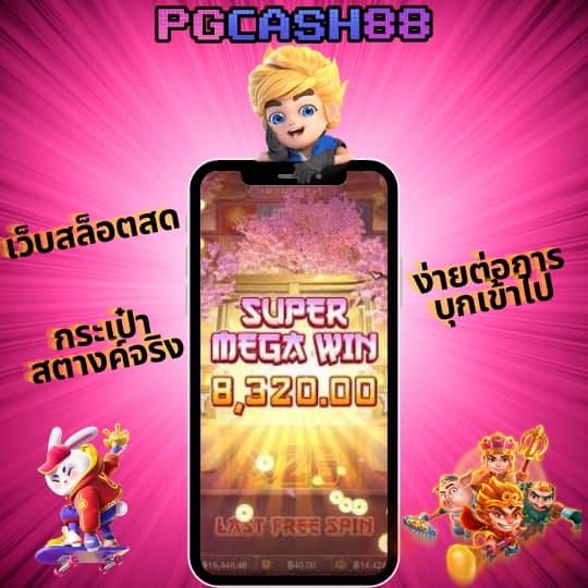 pg betflix