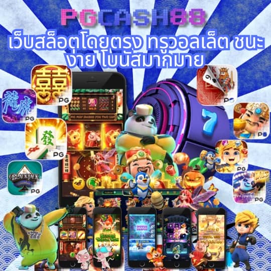 pg betflix